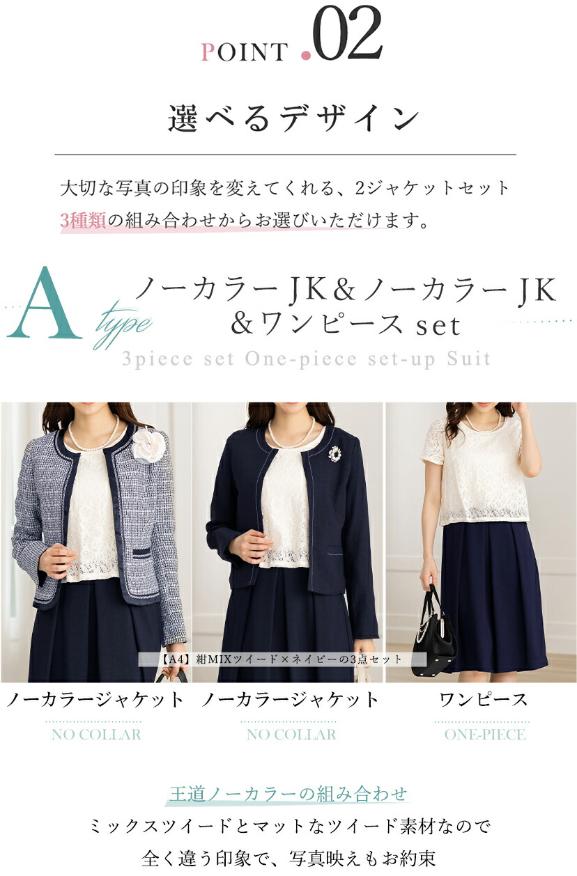 美品 おしゃれママ♡グリーンレーベル イネドママスーツ ノーカラー ネイビー S 春夏】ノーカラーレディースジャケット ネイビー無地 ストレッチ