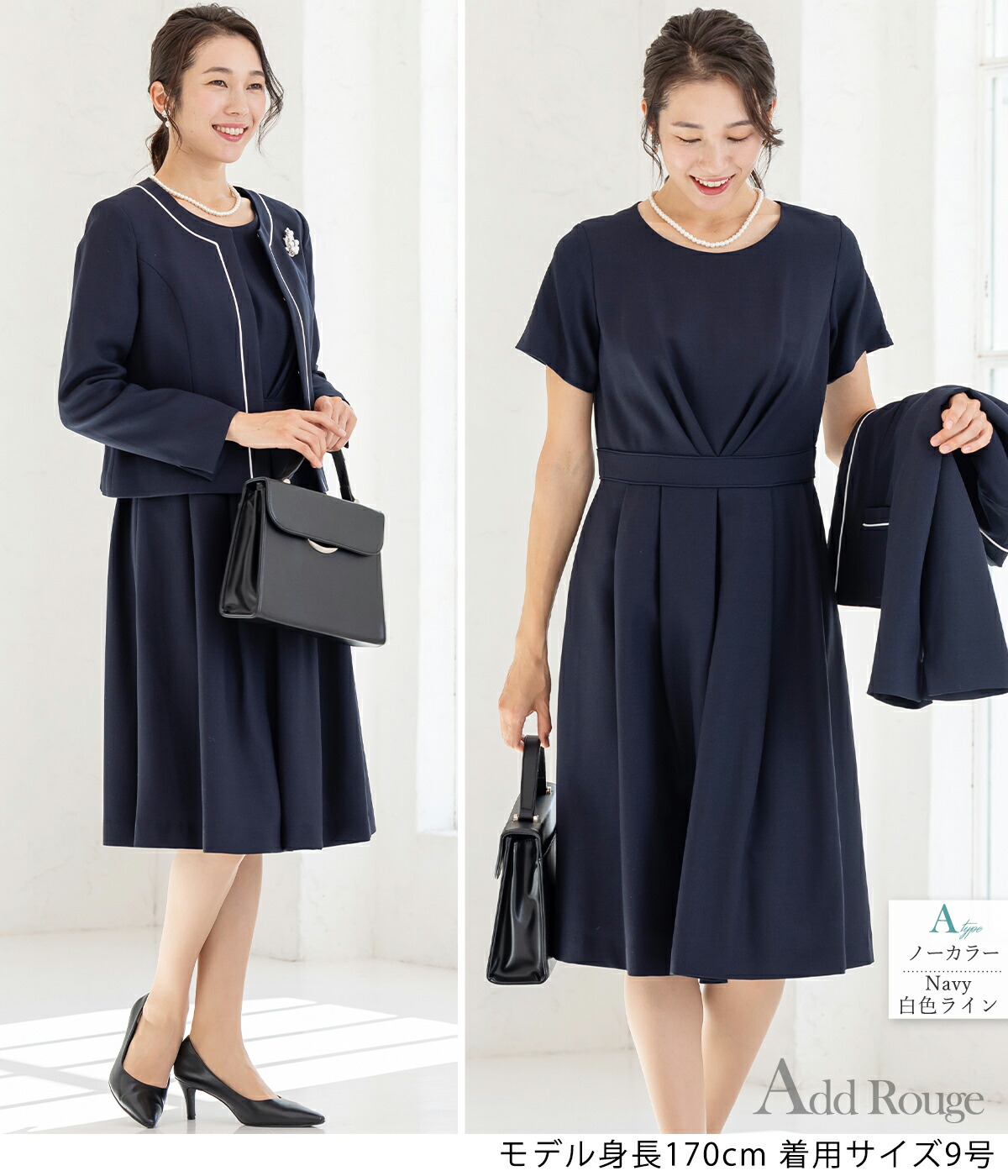 最大3000円OFFクーポン配布中／【33%OFF】スーツ レディース