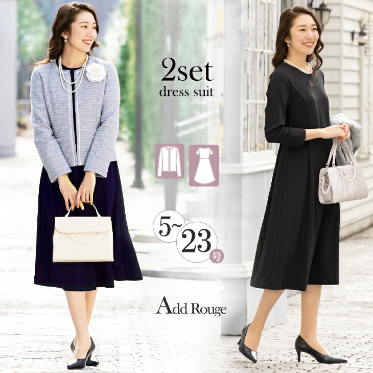 【クーポンご利用で36%OFF】スーツ レディース セレモニースーツ 結婚式