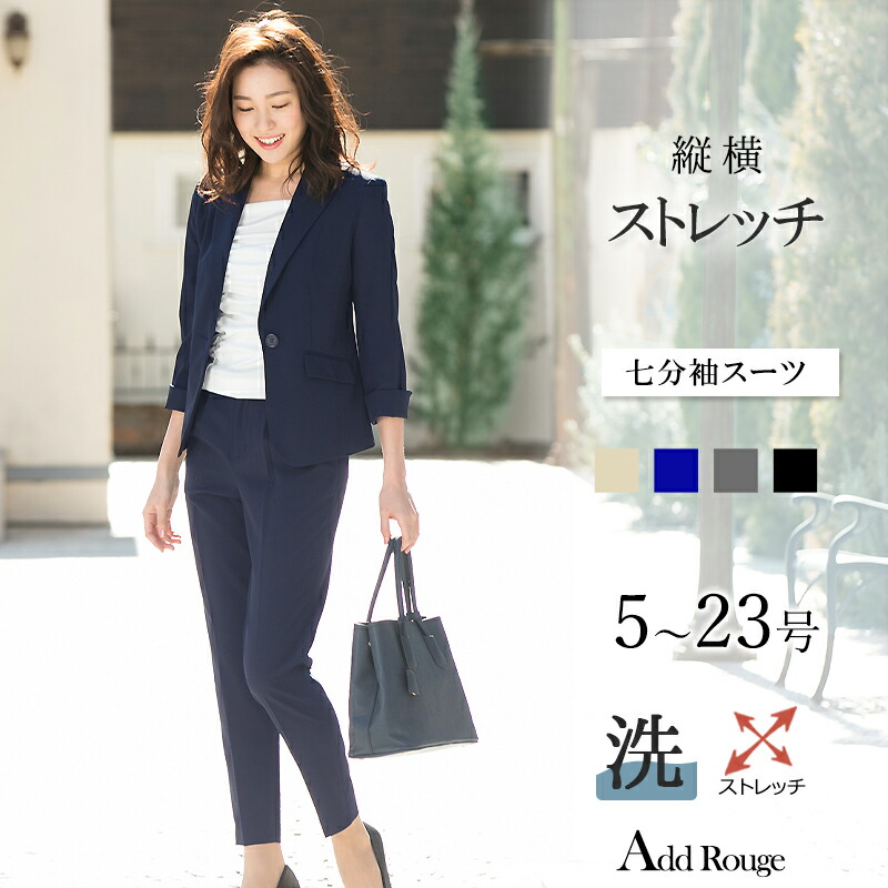 楽天市場】期間限定セール☆販売終了色☆在庫限り☆極伸び