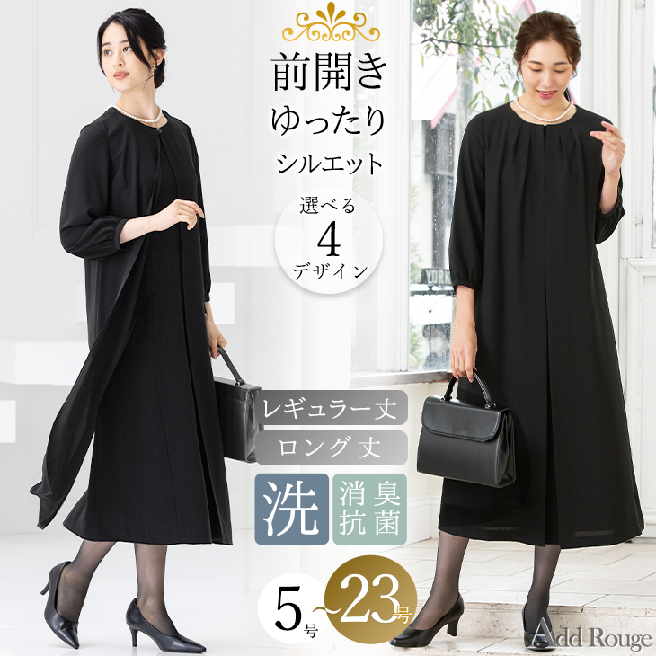 楽天市場】≪土日もあす楽発送≫【30%OFF】喪服 礼服 レディース