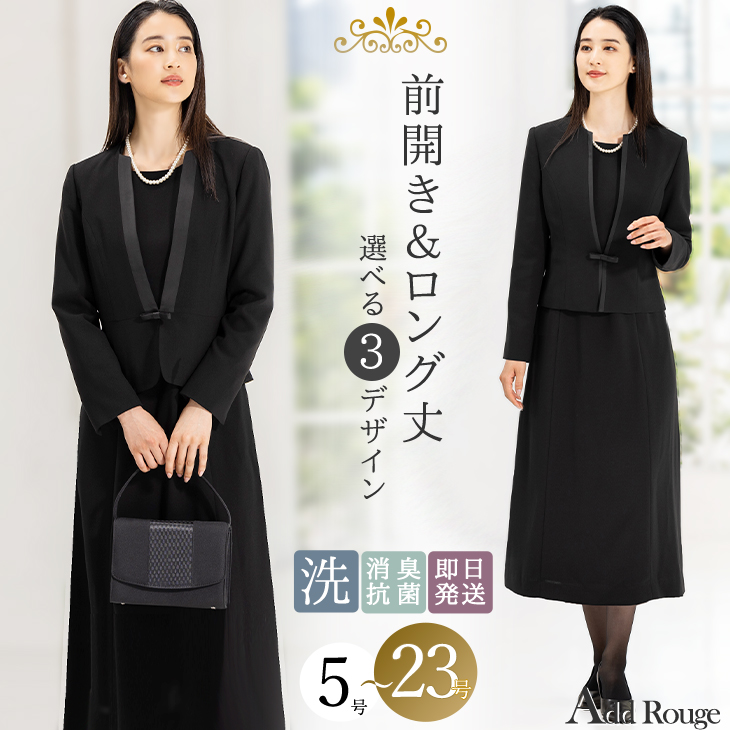 楽天市場】＼3,000円以上で5％OFFクーポン／【45%OFF】喪服 礼服