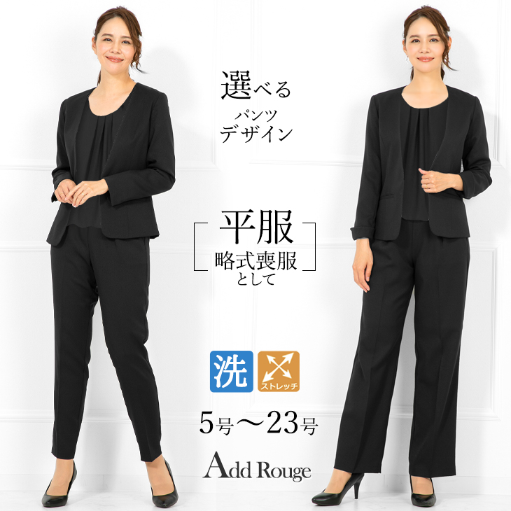 セール限定商品 ブラックフォーマル　パンツスーツ　日本製　喪服　礼服　136701-LL パンツスーツ上下