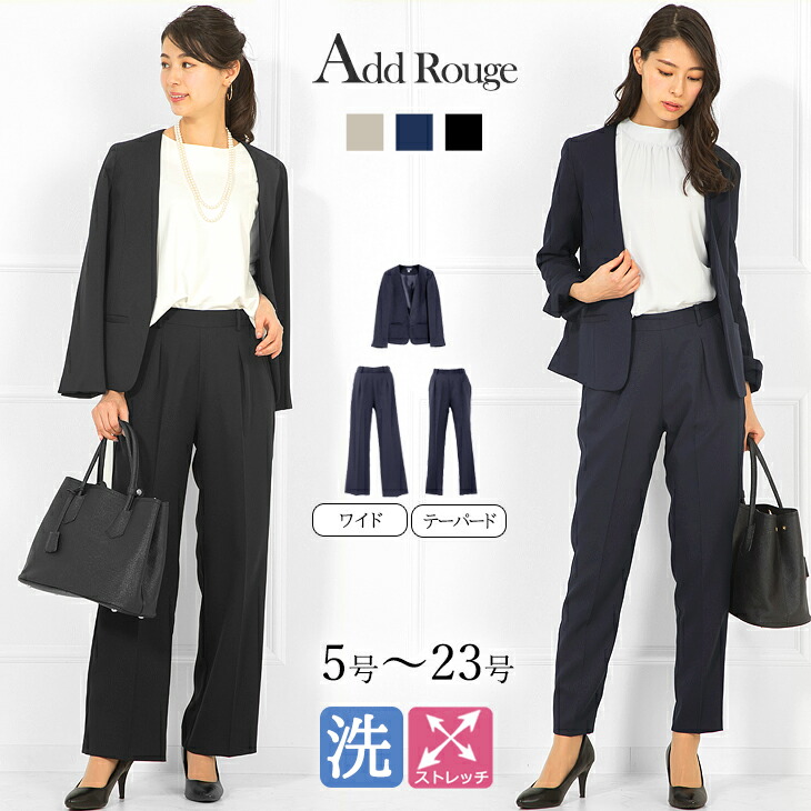 土日も発送 在庫限り スーツ レディース パンツスーツ 入学式 ママスーツ 卒業式 スーツ 母 卒園式 入園式 七五三 セットアップ セレモニー スーツ お宮参り 服装 母親 ママ 大きいサイズ 30代 40代 結婚式 86 以上節約