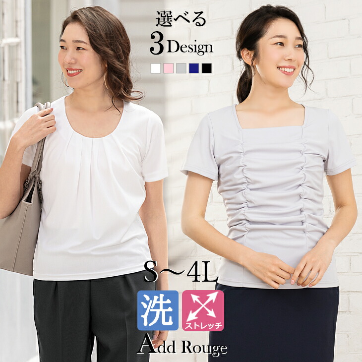 and it_ カットソー レディース 長袖 日本製 春 秋 冬 Tシャツ