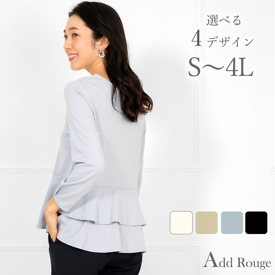 and it_ カットソー レディース 長袖 日本製 春 秋 冬 Tシャツ
