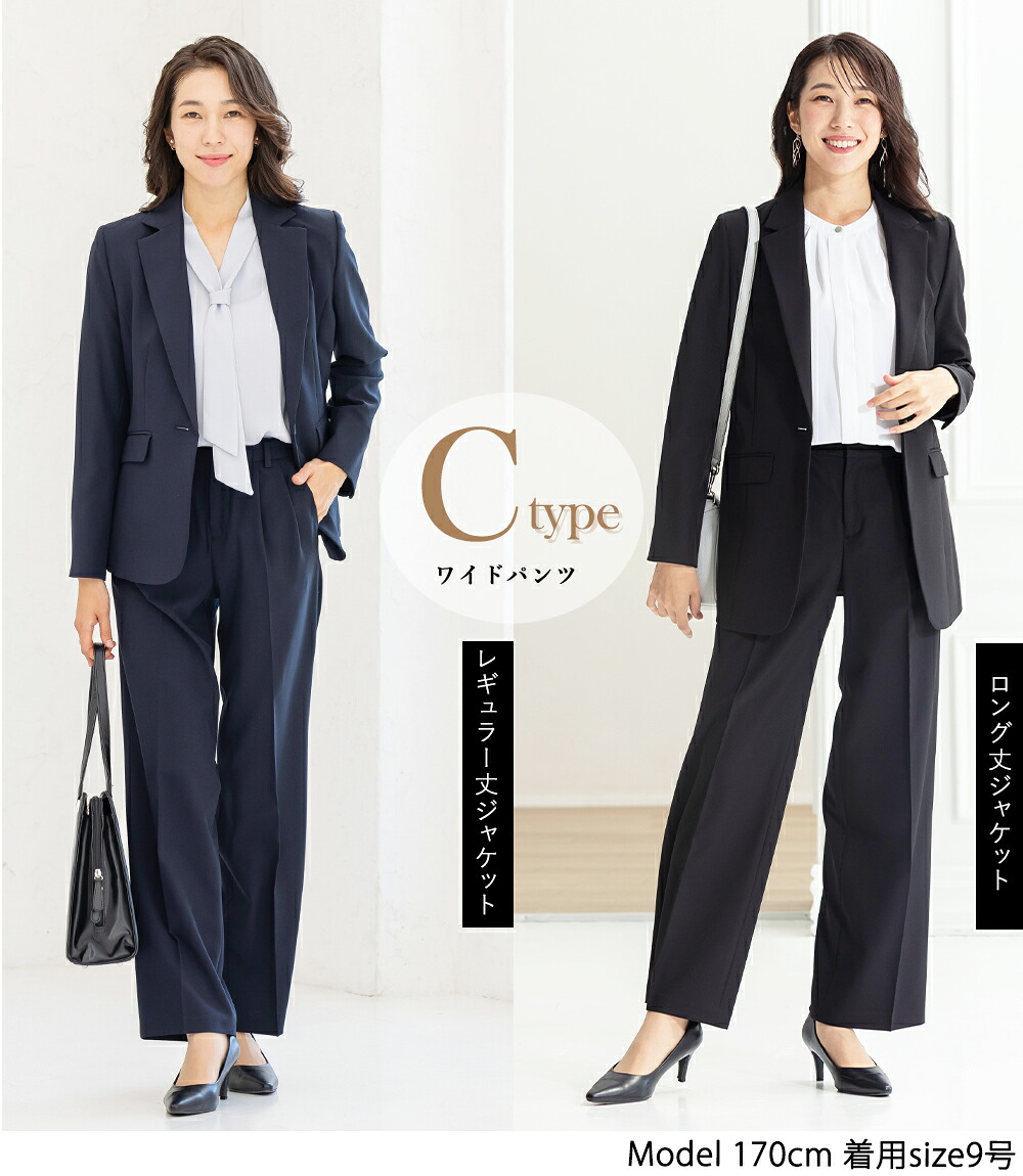 クーポン利用で6,732円〜／〜53%OFF スーツ レディース 夏 サマー 
