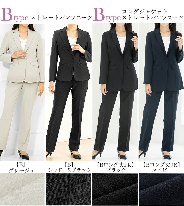 500円OFFクーポン配布【新デザイン！B&CにロングJKver入荷】【56