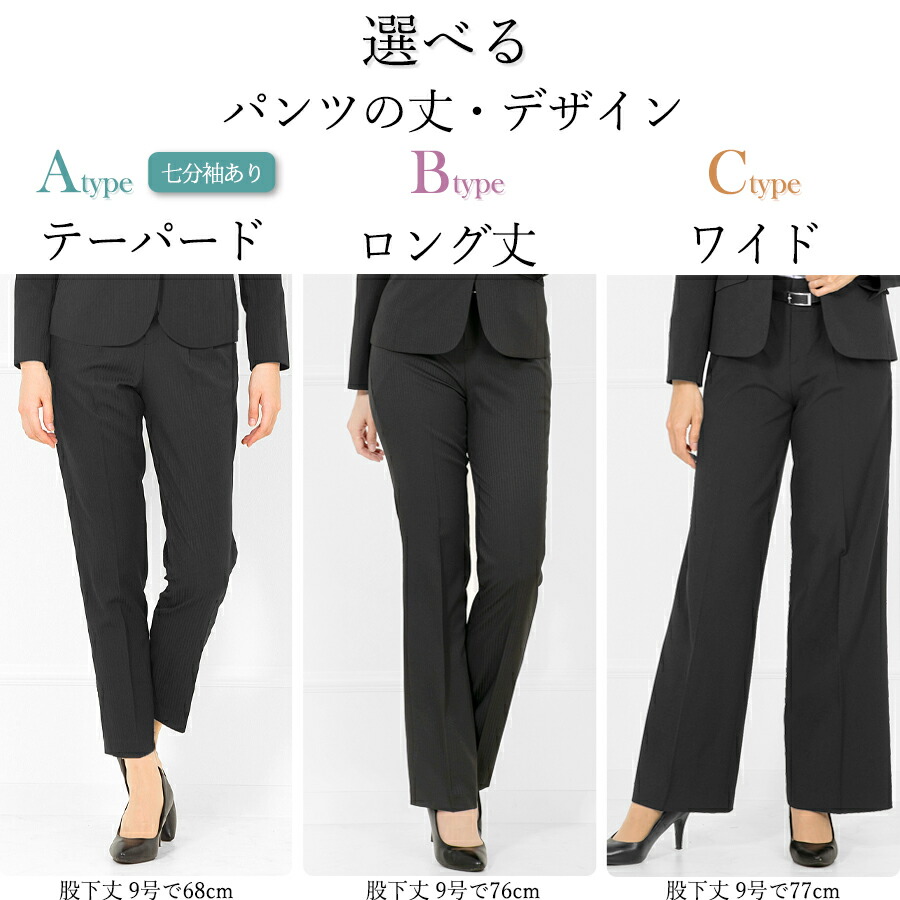 七分袖再入荷 35 Off スーツ レディース 夏 クールビズ 洗える パンツスーツ ビジネススーツ リクルートスーツ レディーススーツ ストレッチ 大きいサイズ フォーマル 通勤 女性 おしゃれ ネイビー 春 秋 冬 あす楽 試着チケット対象 Cooltonindia Com