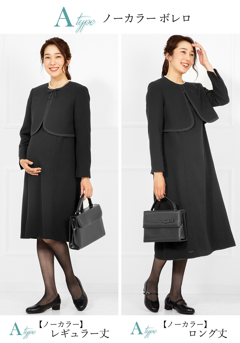 マタニティ 産前産後に使える 授乳服 妊娠中 フォーマル ワンピース 喪服 礼服 レディース ブラックフォーマル 大きいサイズ ロング丈 オールシーズン 単品 洗える 七五三 ママ スーツ お宮参り 服装 母親 冠婚葬祭 あす楽 septicin Com マタニティ 産前産後に使える 授乳服 妊娠中 フォーマル ワンピース 喪服 礼服 レディース ブラックフォーマル 大きいサイズ ロング丈 オールシーズン 単品 洗える 七五三 ママ スーツ お宮参り 服装 母親 冠婚葬祭 あす楽 septicin Com
