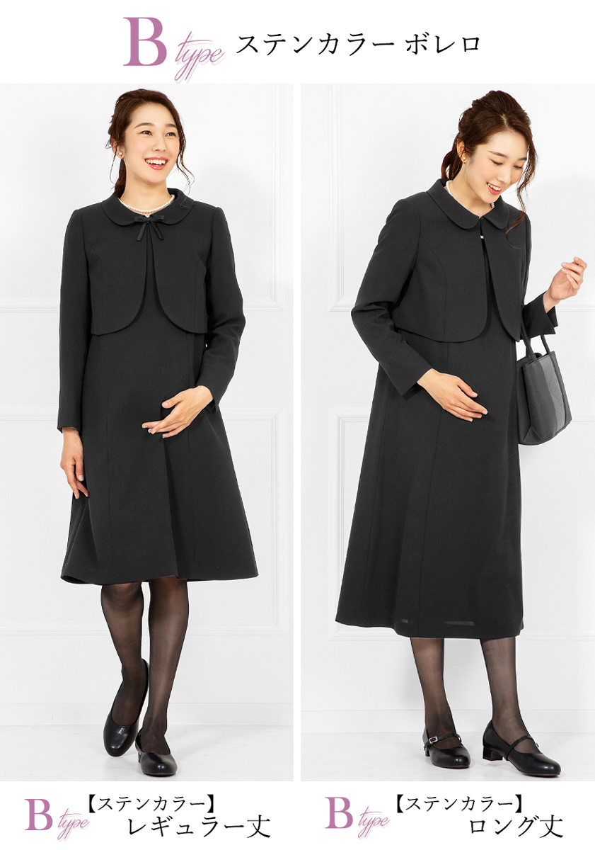 マタニティ 産前産後に使える 授乳服 妊娠中 フォーマル ワンピース 喪服 礼服 レディース ブラックフォーマル 大きいサイズ ロング丈 オールシーズン 単品 洗える 七五三 ママ スーツ お宮参り 服装 母親 冠婚葬祭 あす楽 Butlerchimneys Com