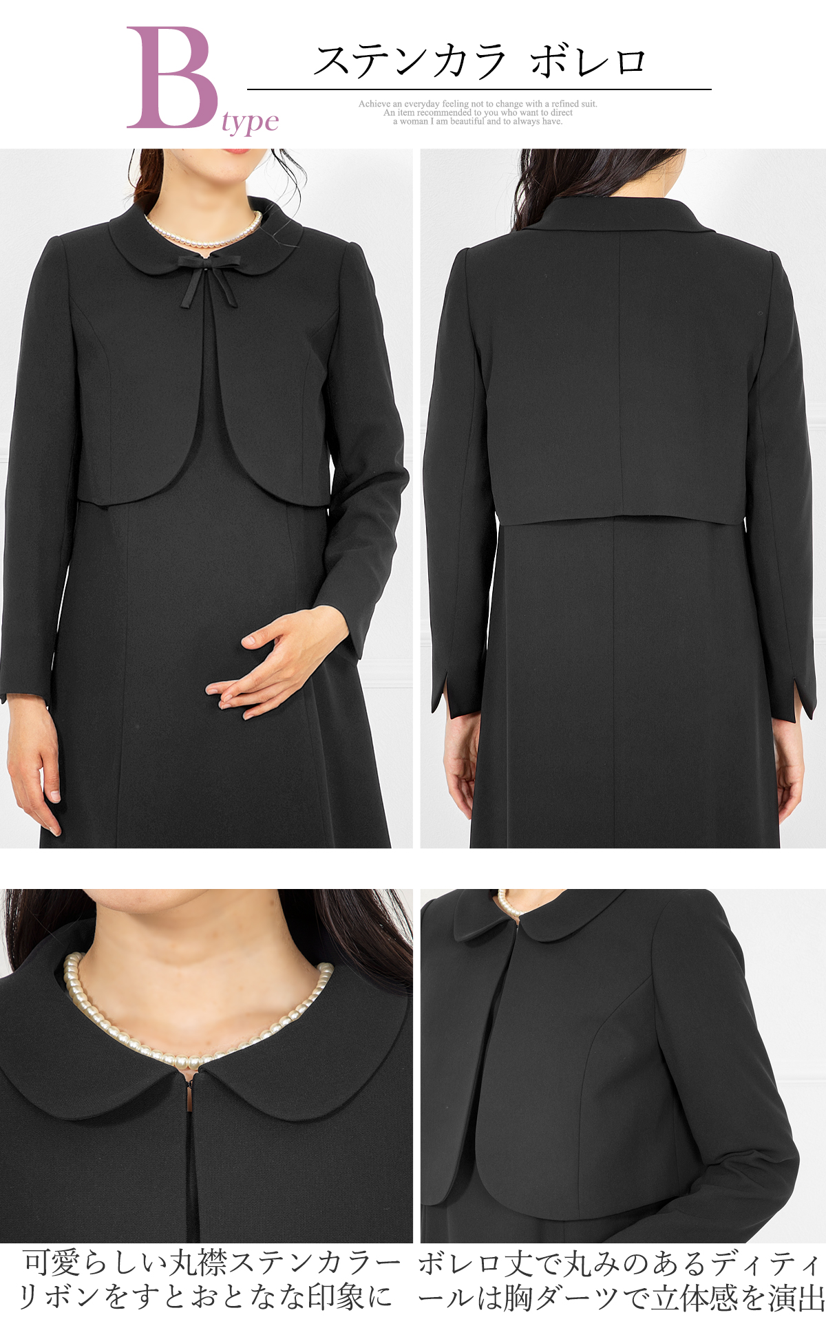 マタニティ 産前産後に使える 授乳服 妊娠中 フォーマル ワンピース 喪服 礼服 レディース ブラックフォーマル 大きいサイズ ロング丈 オールシーズン 単品 洗える 七五三 ママ スーツ お宮参り 服装 母親 冠婚葬祭 あす楽 Butlerchimneys Com