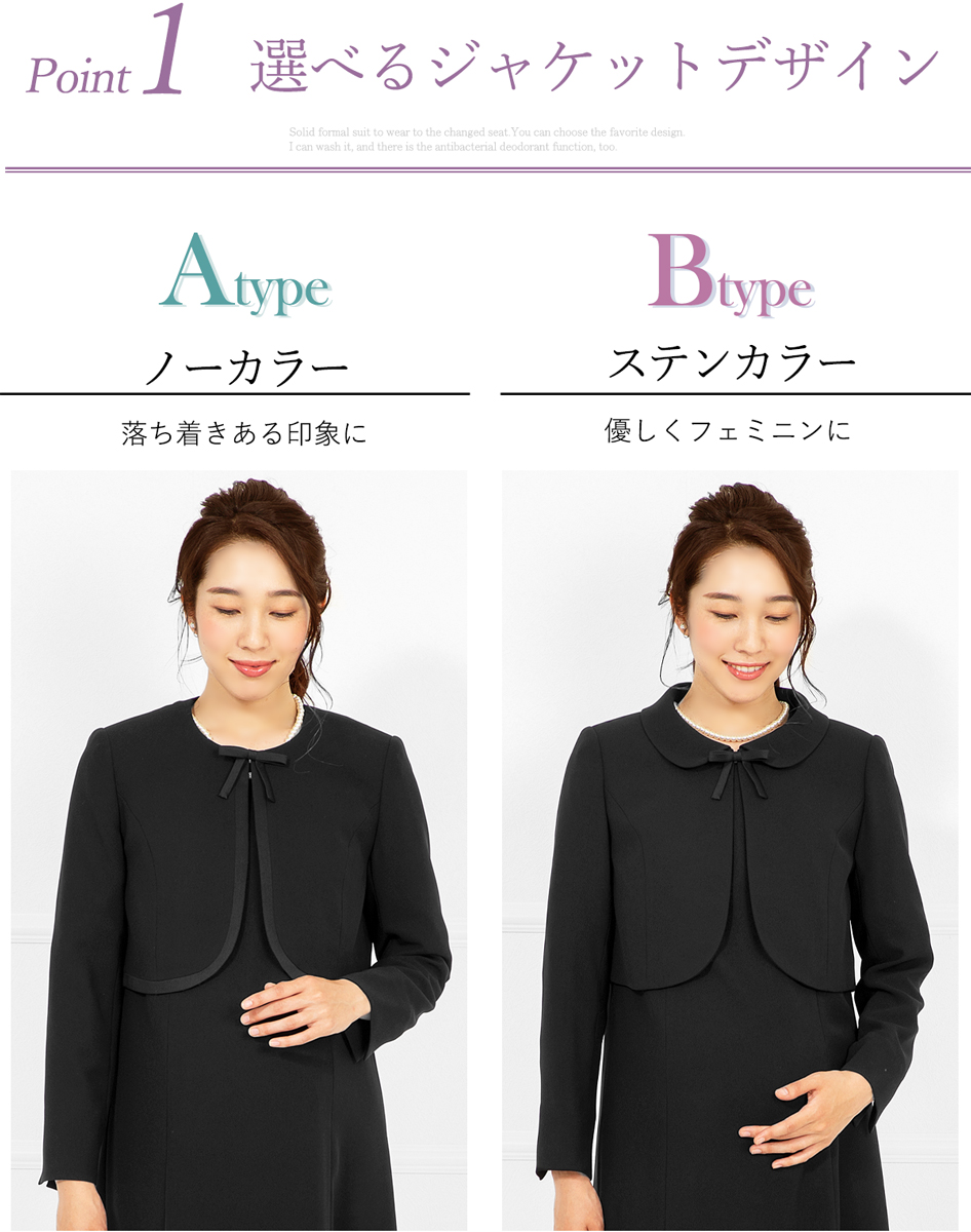 マタニティ 産前産後に使える 授乳服 妊娠中 フォーマル ワンピース 喪服 礼服 レディース ブラックフォーマル 大きいサイズ ロング丈 オールシーズン 単品 洗える 七五三 ママ スーツ お宮参り 服装 母親 冠婚葬祭 あす楽 septicin Com マタニティ 産前産後に使える 授乳服 妊娠中 フォーマル ワンピース 喪服 礼服 レディース ブラックフォーマル 大きいサイズ ロング丈 オールシーズン 単品 洗える 七五三 ママ スーツ お宮参り 服装 母親 冠婚葬祭 あす楽 septicin Com