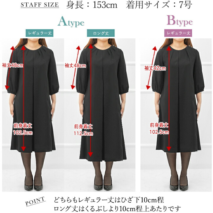 最大2 000円offクーポン配布中 32 Off マタニティ 産前産後に使える 授乳服 妊娠中 フォーマル ワンピース 喪服 礼服 レディース ブラックフォーマル 大きいサイズ ロング丈 オールシーズン 単品 洗える 七五三 ママ スーツ お宮参り 服装 母親 冠婚葬祭 あす楽