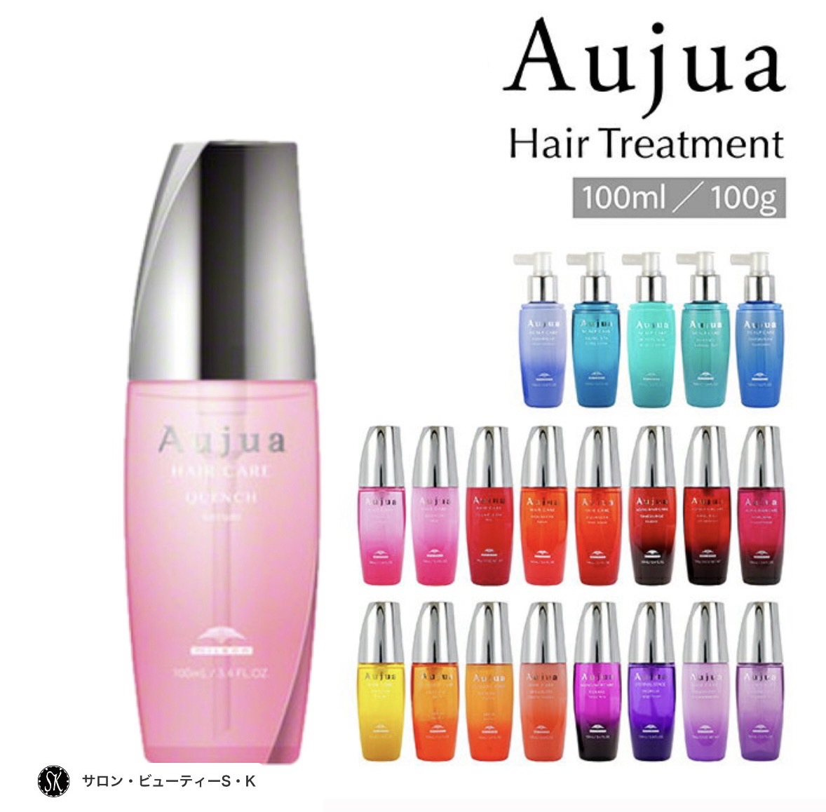 楽天市場】ミルボン オージュア アルティール アドバンスドエッセンス