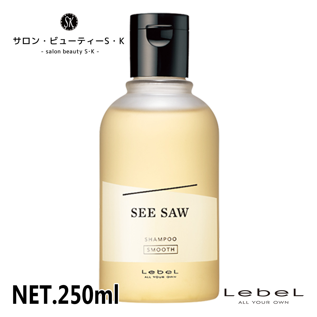 楽天市場】ルベル SEE/SAW シャンプー S 500ml スムース【Lebel