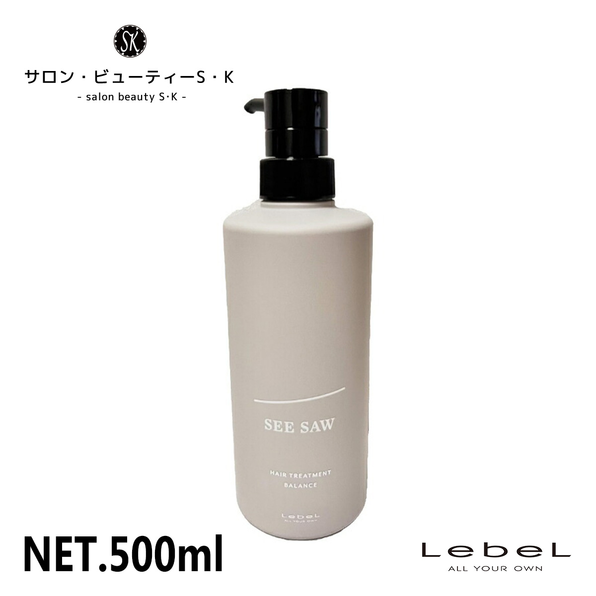 新品未使用 ルベル seesaw ヘアオイル　シャープ(#) フラット(b) Amazon | LebeL(ルベル)シーソー ヘアオイルフラット90ml