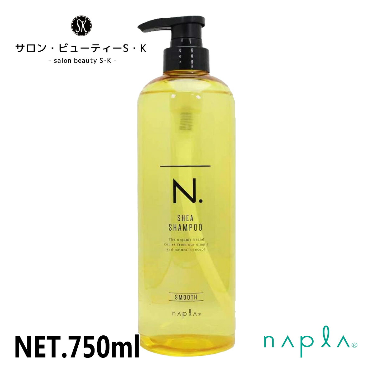 正規品 ナプラ N.スムース SP(シャンプー) 750ml【napla エヌドット ダメージヘア ケア ヘアケア 美容室 美容院 おすすめ サロン専売品 美容室専売品 】