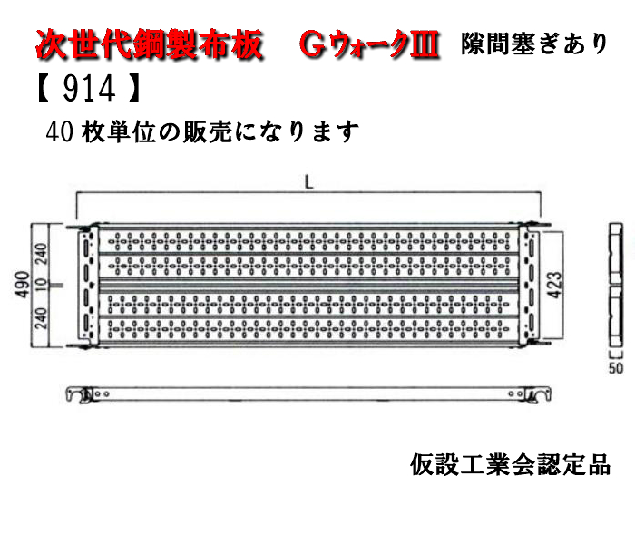 楽天市場】【次世代足場】Iq 支柱【475】48.6タカミヤ 仮設工業会認定