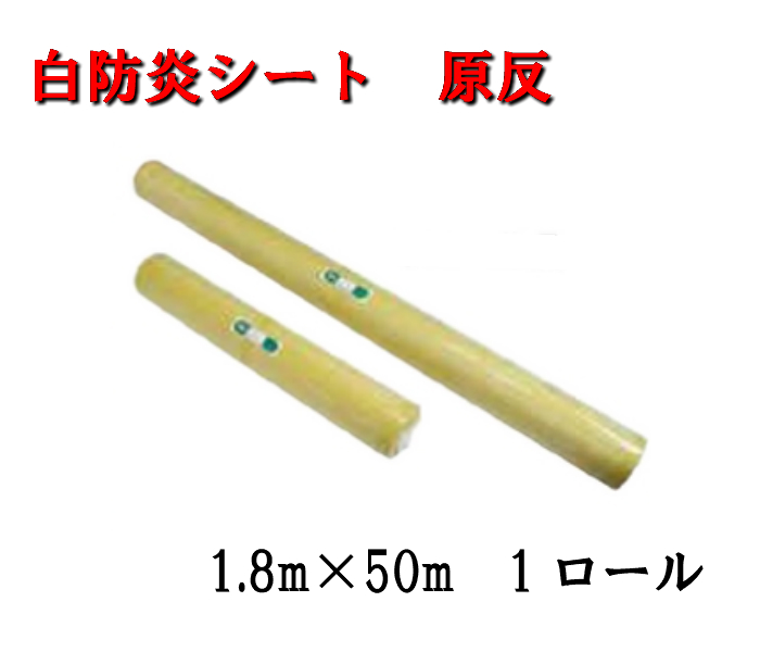 最大97％オフ！ ネットフェンス 1ｍ×50ｍ オレンジ 囲い 工事現場 建築 建設 敷地囲い 動物侵入防止立入禁止 侵入防止 安全通路 資材 農業  果樹園 www.wondercatglobal.co.uk