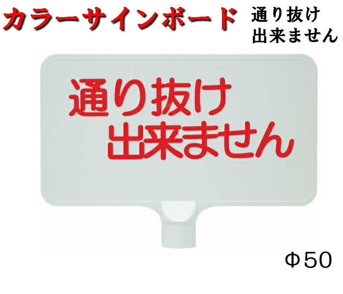 市場 マルチサインボード サインボード 両面表示 タイプ 両面表示仕様 50×36cm ホワイト マルチ 送料無料 両面