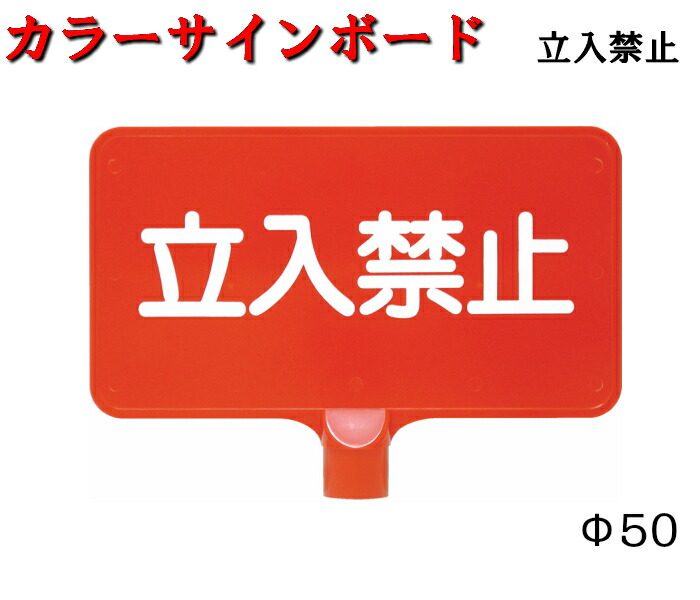 市場 マルチサインボード サインボード 両面表示 タイプ 両面表示仕様 50×36cm ホワイト マルチ 送料無料 両面