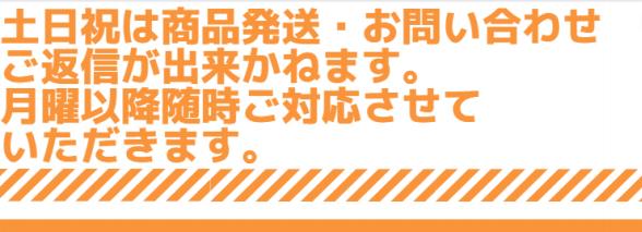 楽天市場】【幅木】1枚 アルスピーダー400 4ｍ巾木 はばき 足場 建築