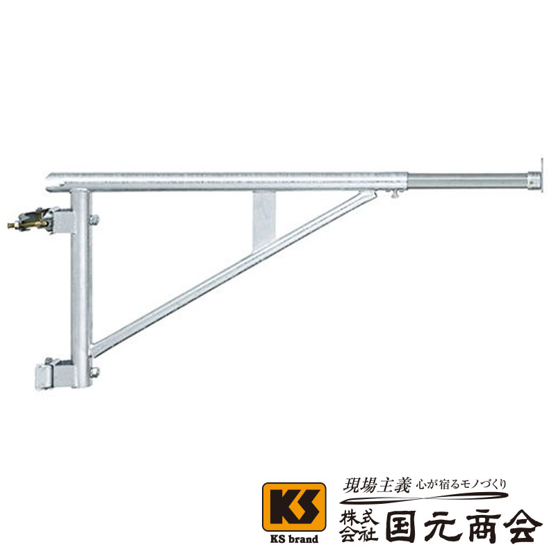 ＫＳ伸縮ブラケット 1000G型 次世代兼用 1個 国元商会 足場 単管パイプ 送料無料