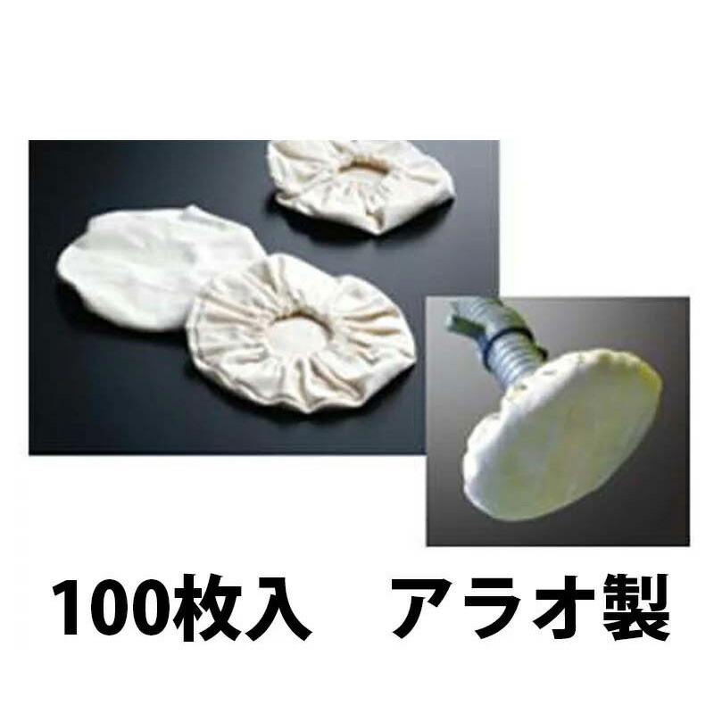 万力靴下 綿 100％ 100枚 AR-2475 アラオ 貨物輸送無料 その他-花・ガーデン・DIY-木材・建築資材・設備