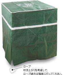 ＳＦバッグ 1,000角×1,000L グリーン 10枚 AR-1431 アラオ 送料無料