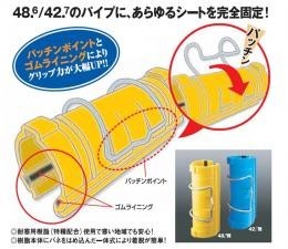 パッチンクリップ 42.7Φ単管用 青色 120個 AR-2337 アラオ 送料無料