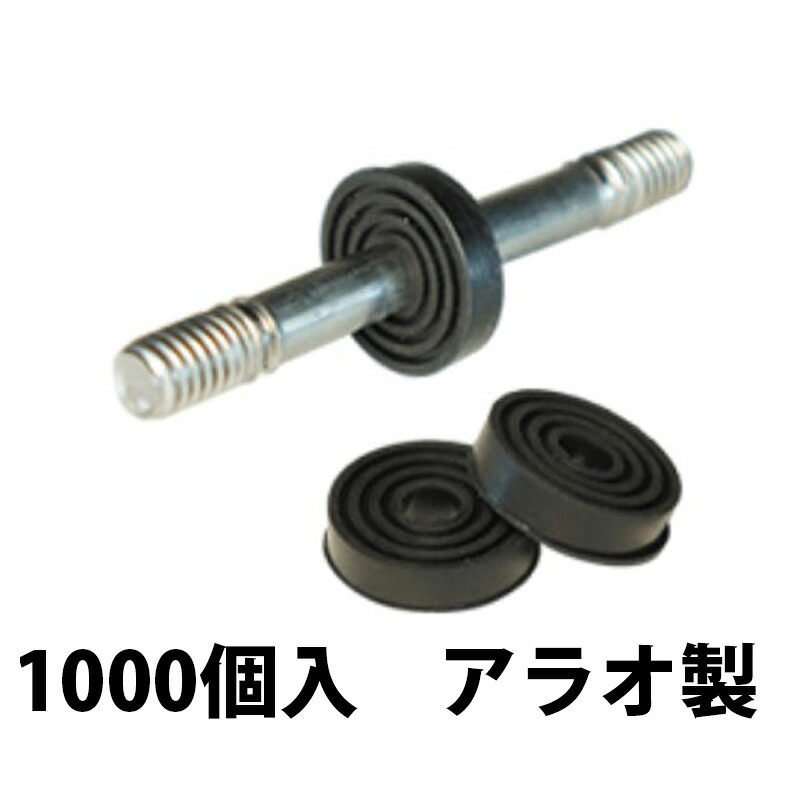 ご機嫌輪っか 8Φ 小箱1,000 大箱5,000 AR-0571 アラオ 貨物輸送無料