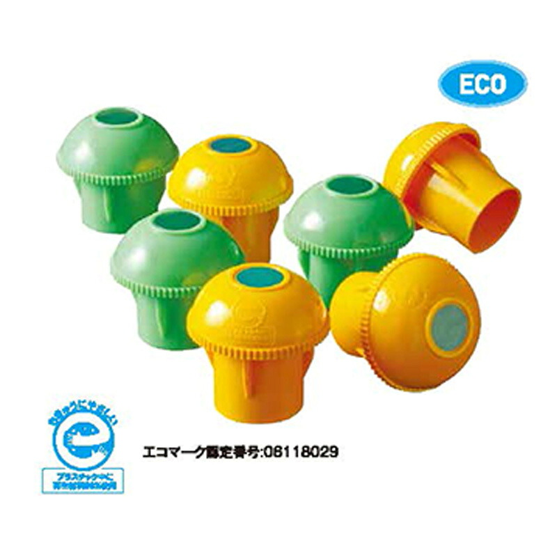 エコキャッピカ 黄 D19～D25 48.6φ単管兼用 200個 AR-0081 アラオ 送料無料