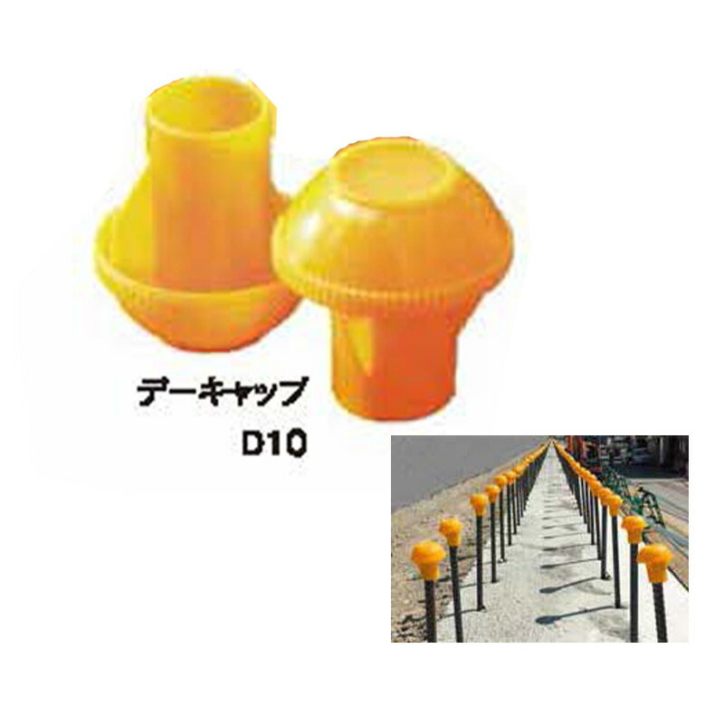デー旗がしらD10 黄  D10～D16 500個 AR-0050 アラオ 貨物輸送無料