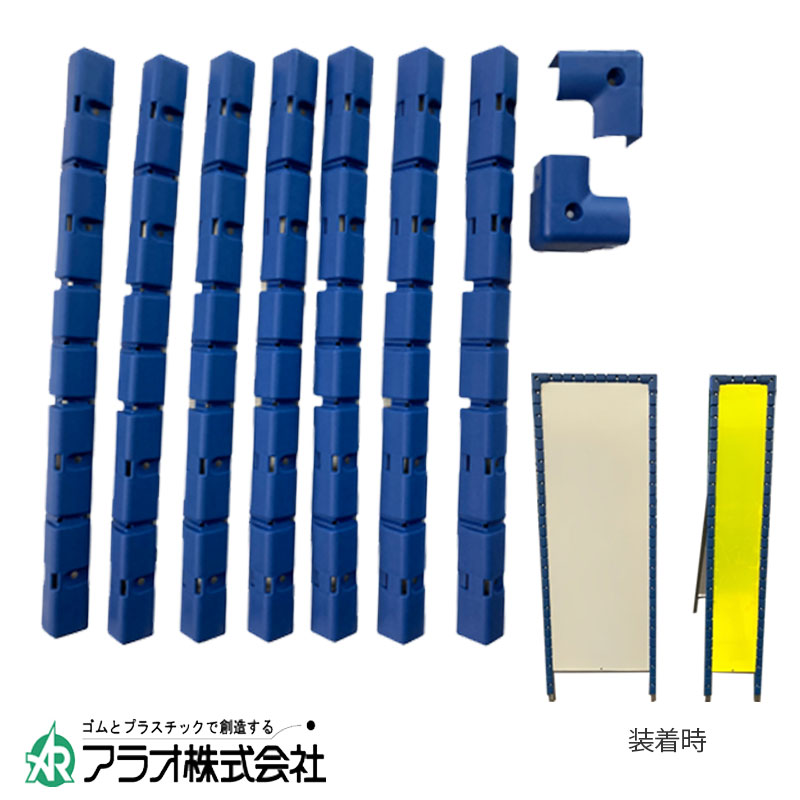 楽天市場】工事用看板ガード カチッと隊 10セット 550×1400用 AR-0796