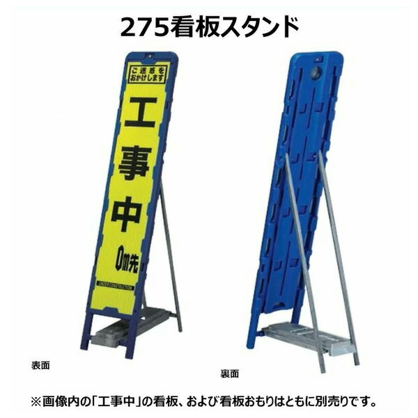 楽天市場】【2枚以上で送料無料】工事看板 安全掲示板 マグネット 建設業の許可票 500×400mm マグネットシート : 足場販売 楽天市場店