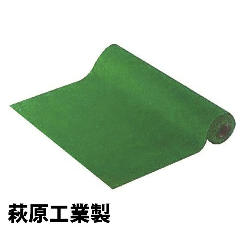 萩原工業 人工芝HCターフ 0.91m&times;30m 巻き姿:外巻 HC-200｜足場販売　店