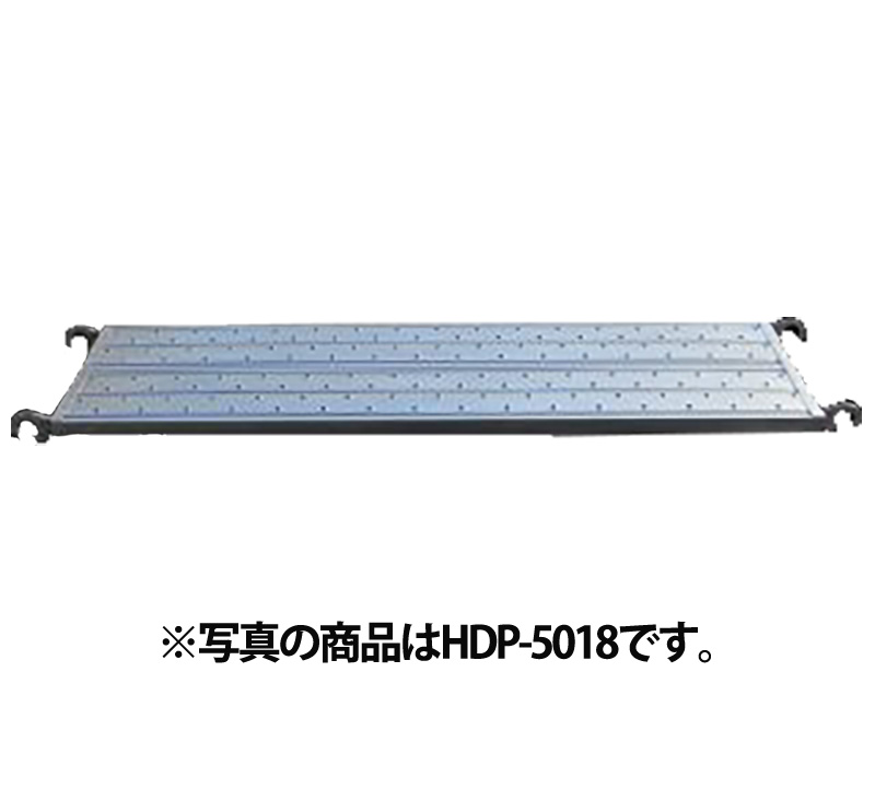 HDP-5009 12枚セット 鋼製 踏板 500幅 パンチングタイプ 500幅× 900mm ドブメッキ 仮設工業会認定品 平和技研 足場材  玄関先迄納品