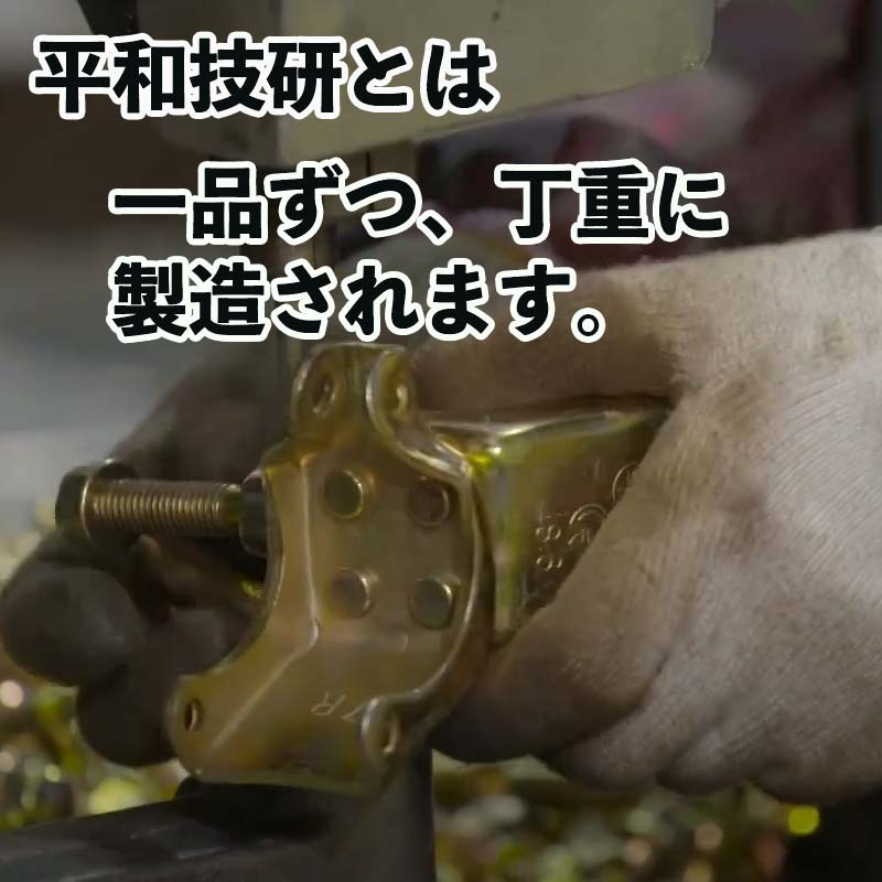 アルファ踏板400幅HD2-4012足場材Bタイプ475ピッチ平和技研