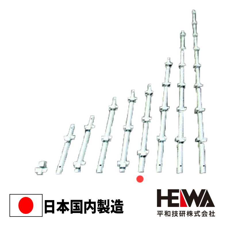 12個セット アルファ支柱 HA2-1230?※ 足場 足場材 仮設足場 Bタイプ 475ピッチ 平和技研 ビルダーアルファ｜足場販売　店 29,060円