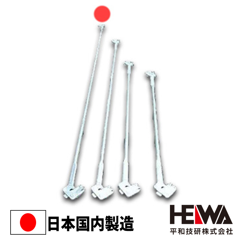 12個セット アルファ筋交い HK2-09 足場 Bタイプ 475ピッチ 平和技研 ビルダーアルファ