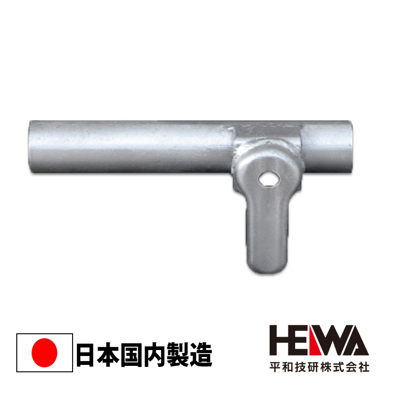12個セット アルファジャッキホルダー HJH2-20 足場 足場材 仮設足場 Bタイプ 475ピッチ 平和技研 ビルダーアルファ｜足場販売　店
