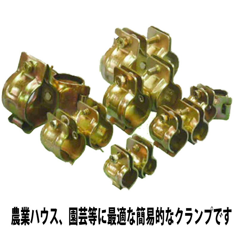 12個セット ミニクランプ 31.8φ×31.8φ 自在 H-1013 平和技研