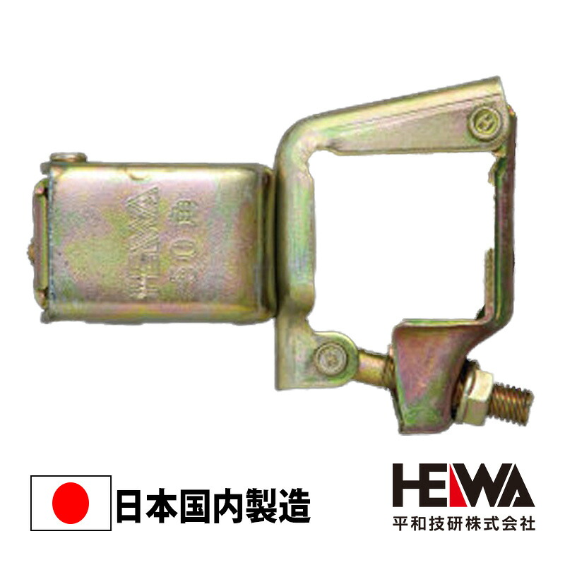 12個セット 50角x50角 直交 自在 クランプ 平和技研 足場|足場販売 店
