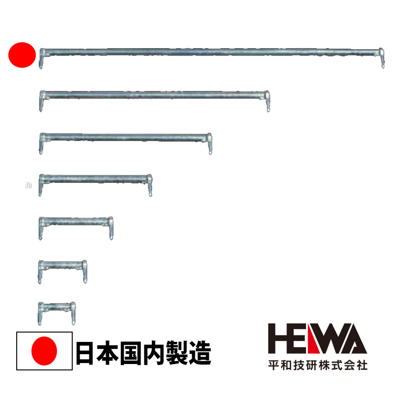 楽天市場】支柱 1800 HA-18 平和技研 足場 くさび式 Aタイプ 信和タイプ ヘイワビルダー : 足場販売 楽天市場店