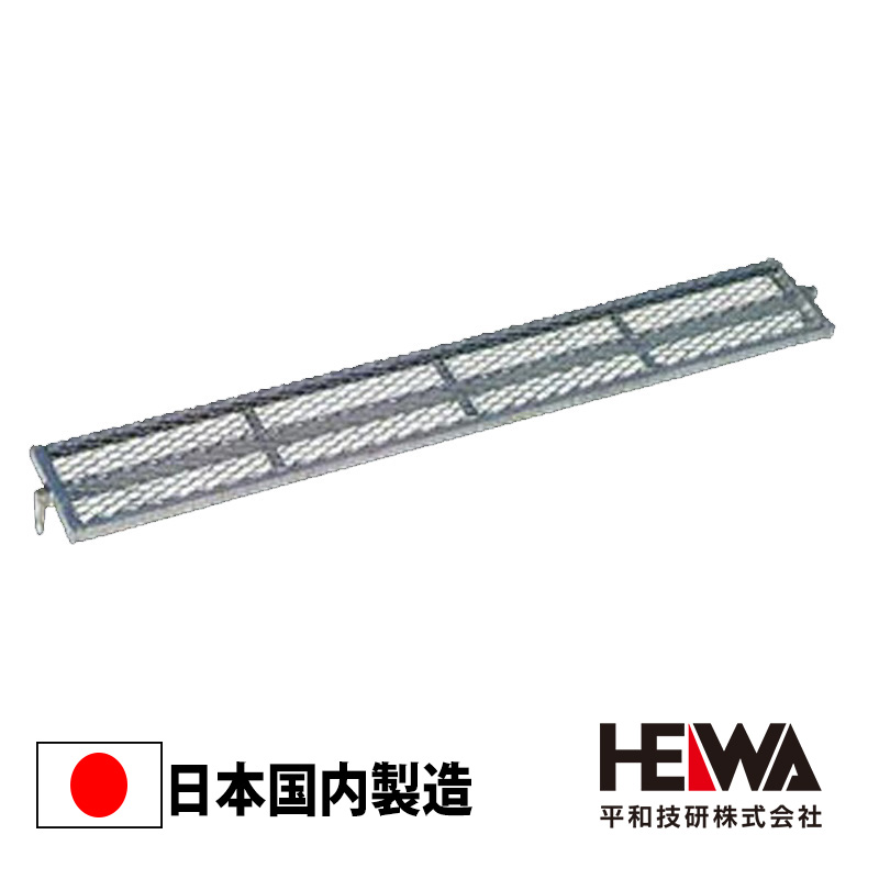 12個セット センター踏板 1800 150幅 HDS-1518 平和技研 足場 ヘイワビルダー 43,775円