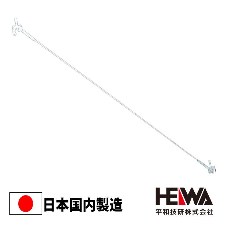 12個セット 筋交い 1246mm HK-09 平和技研 足場 ヘイワビルダー