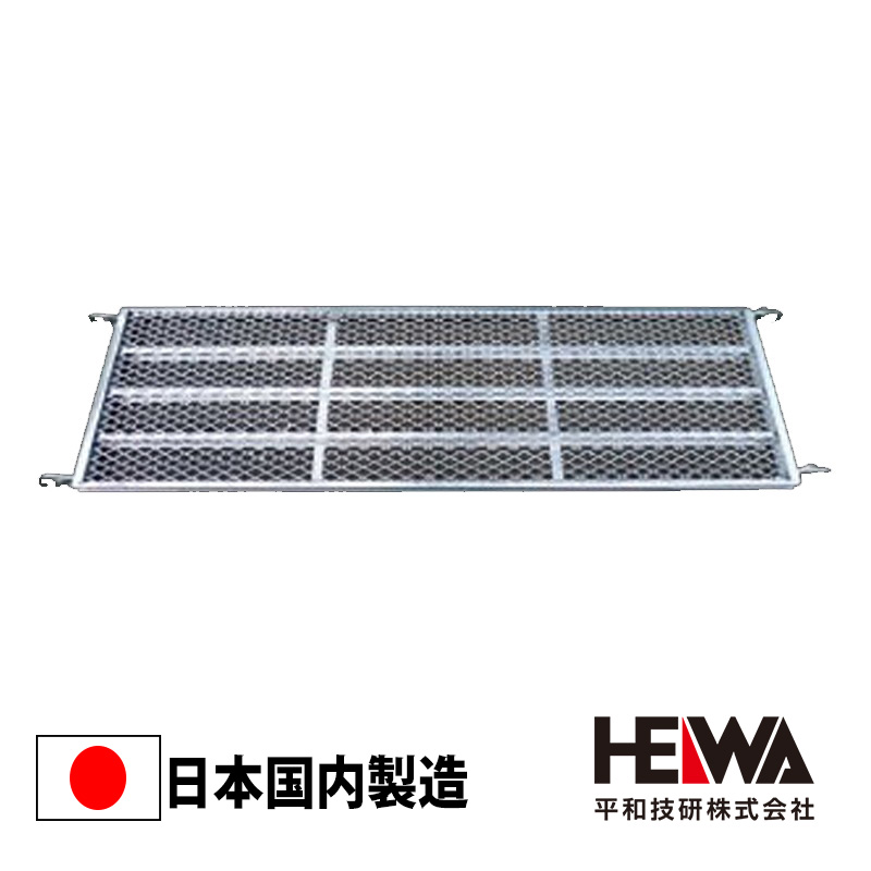 12個セット 踏板 1500 500幅 HD-5015 アンチ 平和技研 足場 ヘイワビルダー