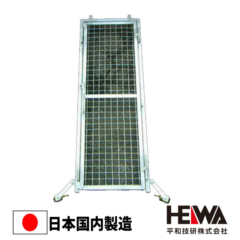 立ち入り押しとどめる扉 6090 長閑やかさ技研 足がかり