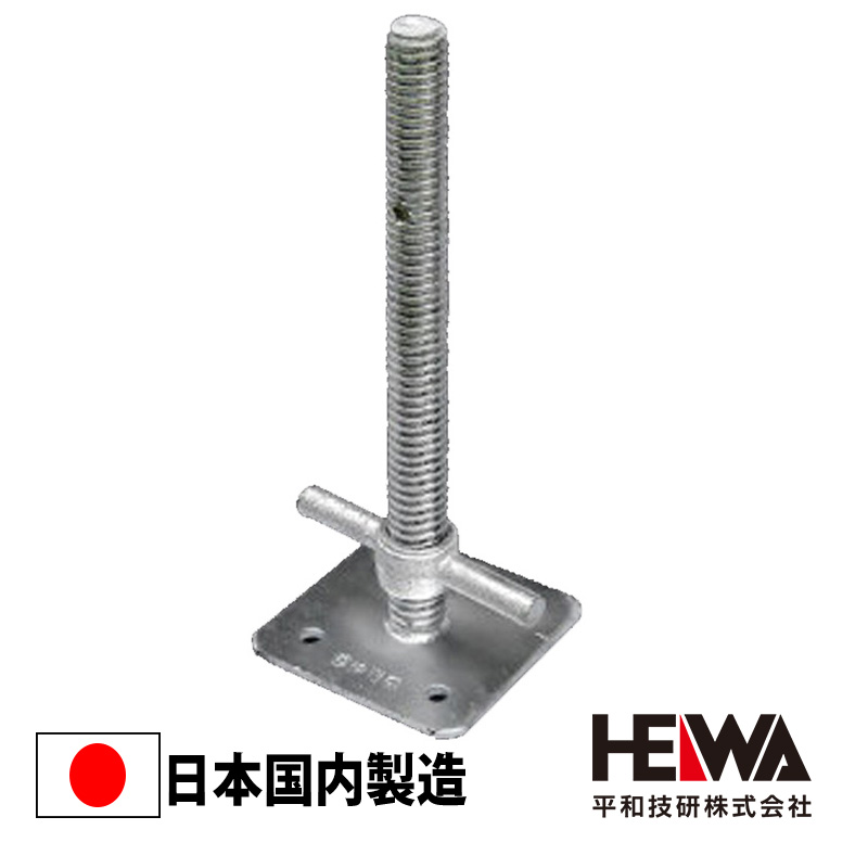 楽天市場】単管用 ジャッキベース 48.6Φ用☆あす楽対応☆仮設